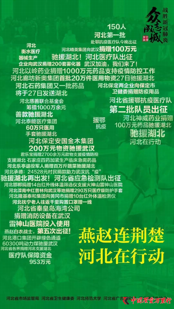 日產(chǎn)醫(yī)用口罩80萬(wàn)支！ 河北核發(fā)首張應(yīng)急醫(yī)用口罩注冊(cè)證
