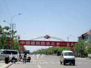 工業重鎮的“環境劇痛”