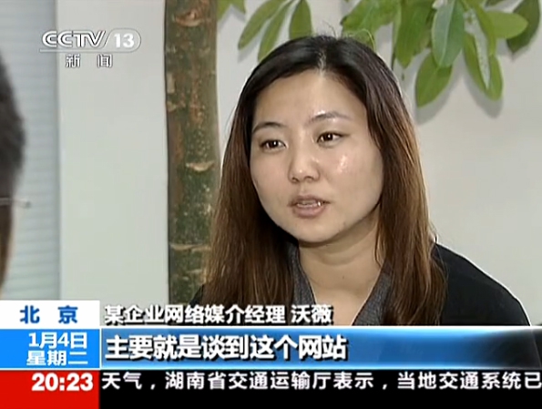 央視曝光315電子消費投訴網
