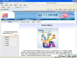 興業(yè)銀行：大獎(jiǎng)背后有蹊蹺之事