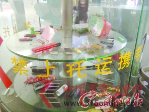 深圳一機場打火機快遞費150元