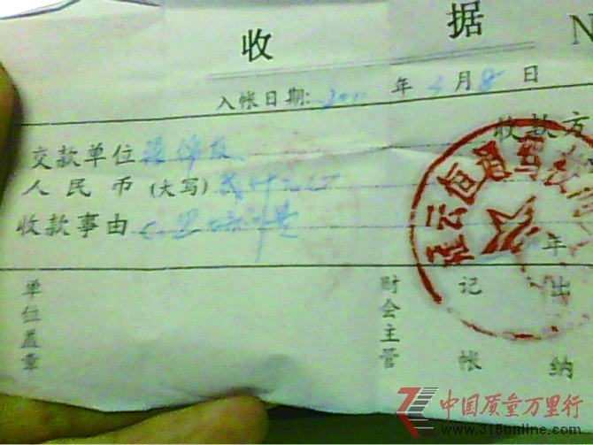 駕校學(xué)車無合同 報名考試費用多