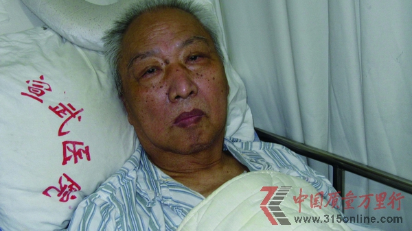 醫患糾紛:這個老人該不該出院