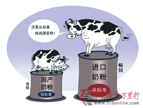 天價“洋奶粉”質(zhì)量問題頻出