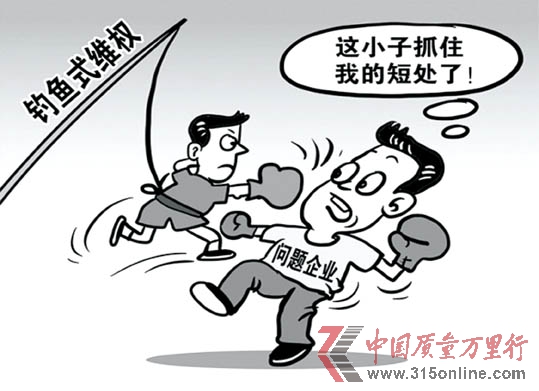 30年:維權的制度化“焦慮”