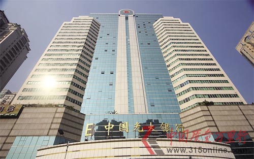 一張莫須有的信用卡曝銀行審批亂象