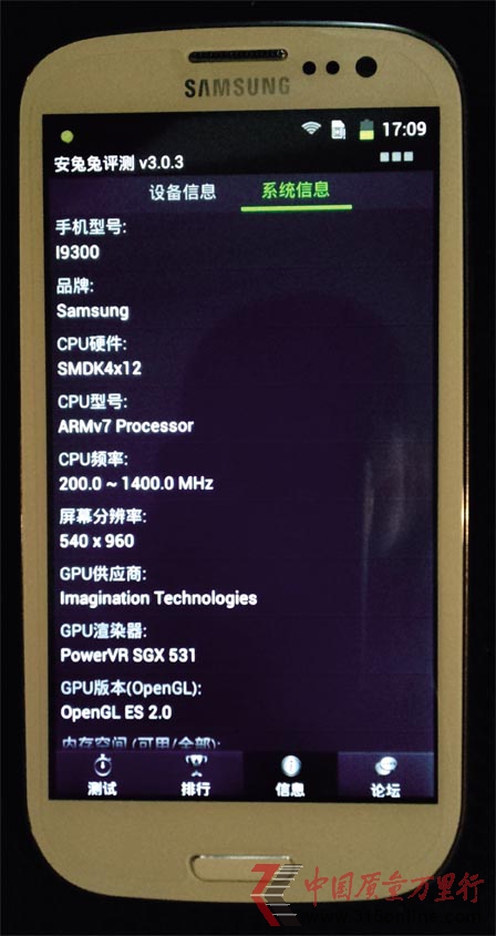 三星I9300手機“字庫”損壞不保修