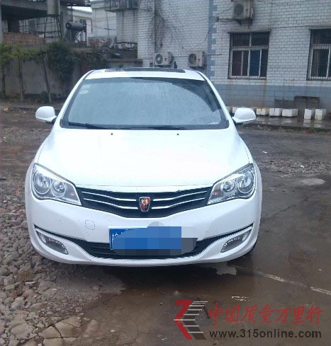 榮威350異響嚴(yán)重 車主稱像“開拖拉機(jī)”