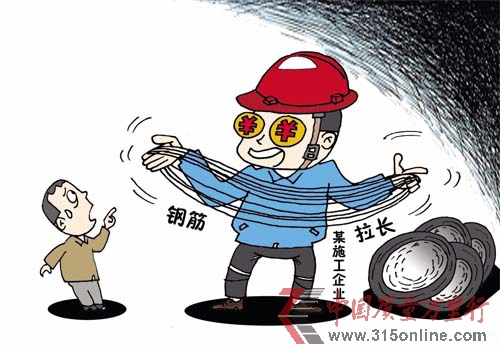 “瘦身”鋼筋是怎樣煉成的