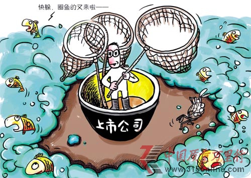 可怕的大企業(yè)病