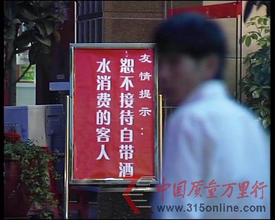 中消協引領10年“反霸”