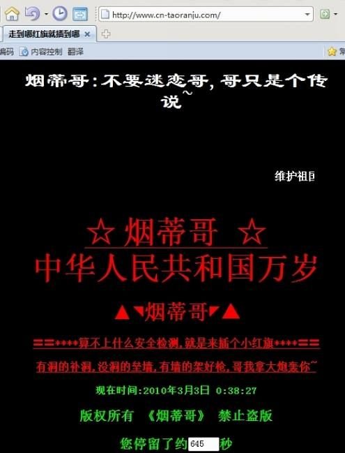 hP(gun)]W(wng)f(xi)ίT˾W(wng)վ(D)