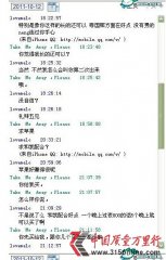 ŮW˯5 ֻQһiPhone4