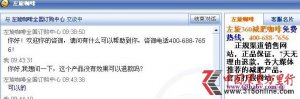 減肥咖啡吹起的真假旋風(fēng)