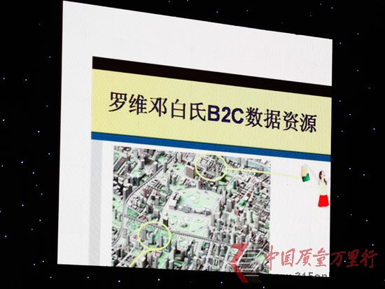 ؔӍ 2012CCTV315ڱeٴξ۽&ldquo;\&rdquo;}&ldquo;\ţ&rdquo;DCCTV315ع_SNۿ͑ϢDƬԴؔ  z
