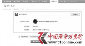 ٺ315WվIMͶV ÿlǧԪ