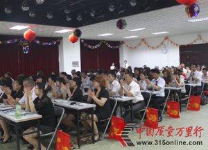 太陽神舉辦業務培訓會 張鳴先解讀規范建設