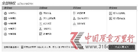 _ͨ΢TͿ“ؙ(qun)(w)” W(wng)퓽؈D