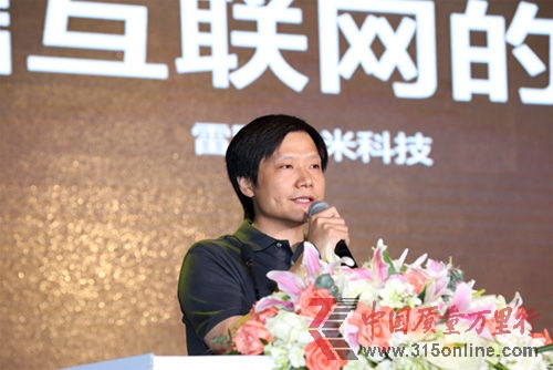 2013互聯(lián)網(wǎng)創(chuàng)業(yè)者大會網(wǎng)聚創(chuàng)業(yè)者力量