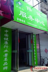 ࡰH鱩IN 