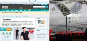 FWuJack&Jones؛