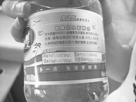 康師傅游離態(tài)鉀喝健康被指涉嫌違規(guī)宣傳