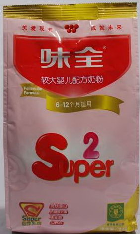 味全食品三類配方奶粉驗(yàn)出致病菌
