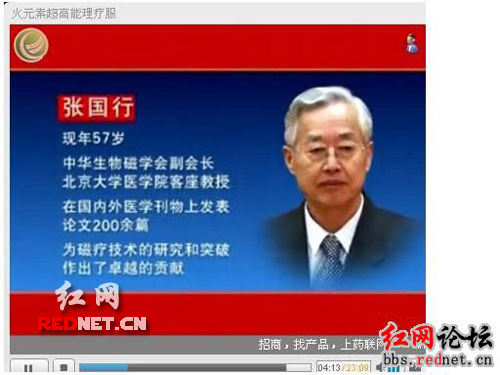 網(wǎng)友揭秘電視廣告專家造假一人客串多個角色
