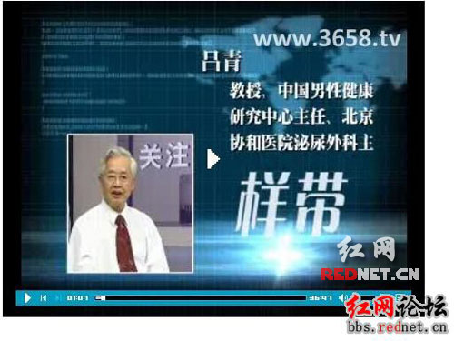 網(wǎng)友揭秘電視廣告專家造假一人客串多個角色