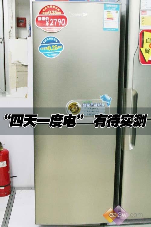 3.15特別觀察：揭秘家電消費“潛規則”