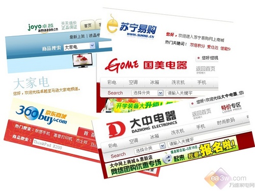 網(wǎng)購(gòu)實(shí)惠陷阱多 需貨比三家當(dāng)面驗(yàn)貨