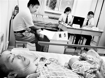 醫院躺三年住院釘子戶被訴