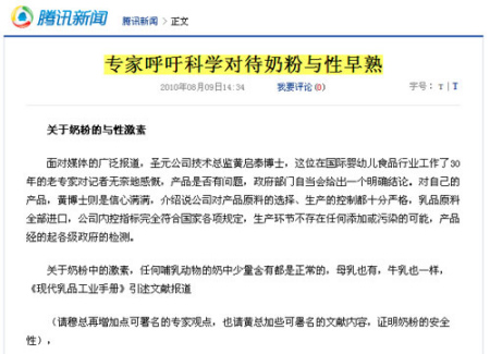 網站截屏圖。 網站截屏圖。