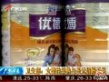衛(wèi)生部稱女?huà)胄栽缡炫c圣元奶粉無(wú)關(guān)