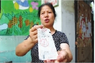 劉女士向記者出示她為女兒購買姿彩堂能量瘦的發(fā)票。 劉女士向記者出示她為女兒購買姿彩堂能量瘦的發(fā)票。