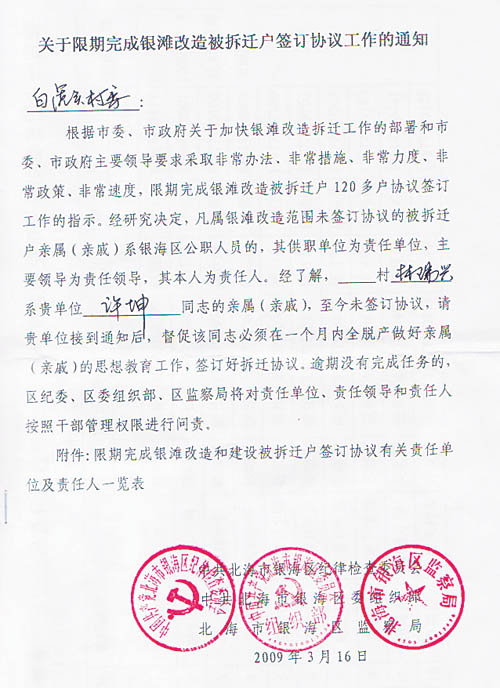 點(diǎn)圖查看下一頁(yè)