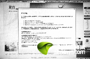 事件發(fā)生后,周生生啟用危機(jī)應(yīng)對(duì)機(jī)制。圖為官網(wǎng)上發(fā)布的一則聲明。深圳商報(bào)記者 張小禹 攝 事件發(fā)生后,周生生啟用危機(jī)應(yīng)對(duì)機(jī)制。圖為官網(wǎng)上發(fā)布的一則聲明。深圳商報(bào)記者 張小禹 攝