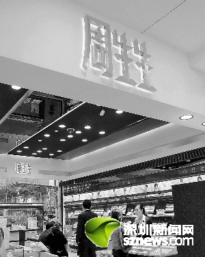 周生生專柜遍設(shè)各大城市,K金手鏈含金量未達(dá)標(biāo)被曝光后,對(duì)其產(chǎn)品銷售均有一定影響。圖為上海周生生專柜。 周生生專柜遍設(shè)各大城市,K金手鏈含金量未達(dá)標(biāo)被曝光后,對(duì)其產(chǎn)品銷售均有一定影響。圖為上海周生生專柜。