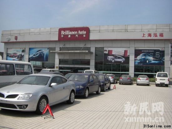 上海泓福汽車投資有限公司。新民網(wǎng)記者沈戩 蓮花南路1688號(hào)現(xiàn)場回傳