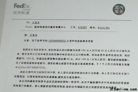 輔導(dǎo)費(fèi) 輔導(dǎo)費(fèi)