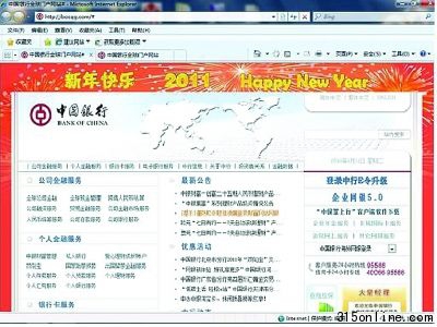 第一步:設(shè)置“釣魚(yú)網(wǎng)站”,群發(fā)短信,提供鏈接 第一步:設(shè)置“釣魚(yú)網(wǎng)站”,群發(fā)短信,提供鏈接