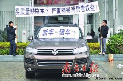 經(jīng)過3次維修,仍未查出車輛的問題根源。 南方日報記者 方鎮(zhèn)彬 攝