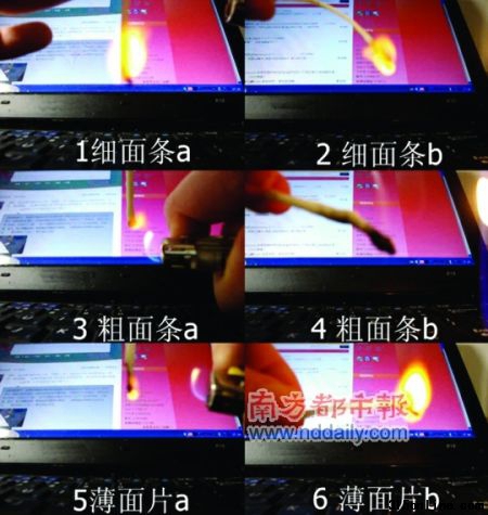 實驗圖片。 實驗圖片。
