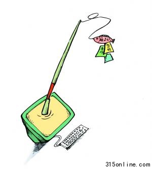 釣魚網(wǎng)站往往利用網(wǎng)銀客戶防范心理不強(qiáng)及網(wǎng)銀技術(shù)存在漏洞而屢屢得手。