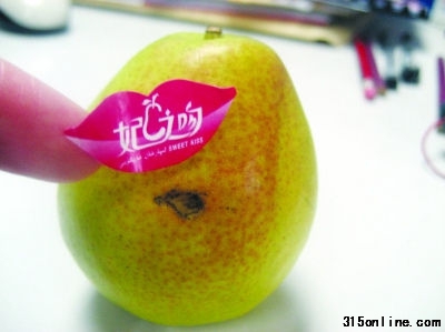 揭標(biāo)簽“現(xiàn)丑”。資料圖片