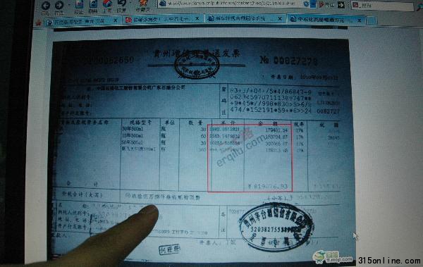 ЇW(wng):Pc(din)һ“W(wng)j(lu)~”D