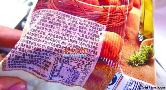 好麗友配方中含多種添加劑