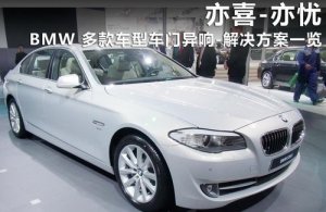 ٿ؃(yu)-푲 BMWͨQ