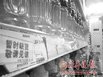 在臺(tái)灣下架的寶礦力水在青島樂購(gòu)超市缺貨。 本報(bào)記者 苑菲菲 攝 在臺(tái)灣下架的寶礦力水在青島樂購(gòu)超市缺貨。 本報(bào)記者 苑菲菲 攝