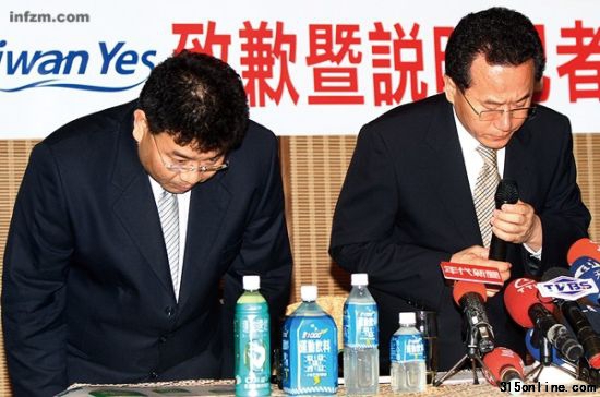 2011年5月24日,生產(chǎn)悅氏運(yùn)動(dòng)飲料的名牌食品有限公司董事長(zhǎng)陳進(jìn)原與副總?cè)~振業(yè)舉行記者會(huì),為飲料添加塑化劑道歉。 (CFP/圖) 2011年5月24日,生產(chǎn)悅氏運(yùn)動(dòng)飲料的名牌食品有限公司董事長(zhǎng)陳進(jìn)原與副總?cè)~振業(yè)舉行記者會(huì),為飲料添加塑化劑道歉。 (CFP/圖)